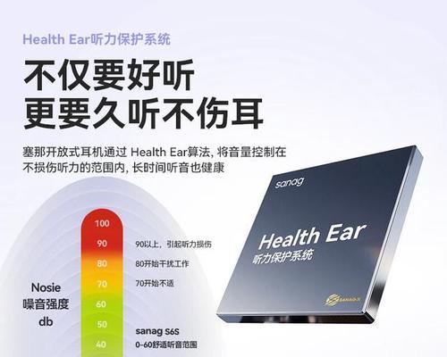 开机器用的蓝牙耳机是什么品牌？如何选择？