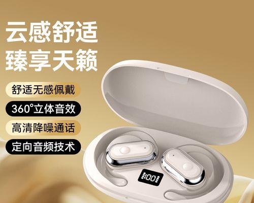 开机器用的蓝牙耳机是什么品牌？如何选择？
