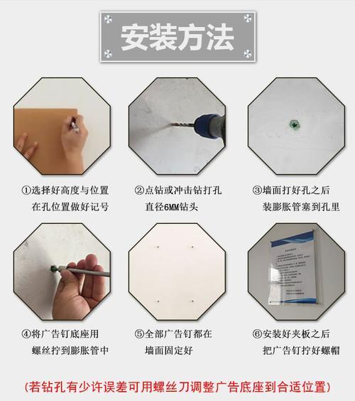 手机摄像头夹板安装方法是什么？