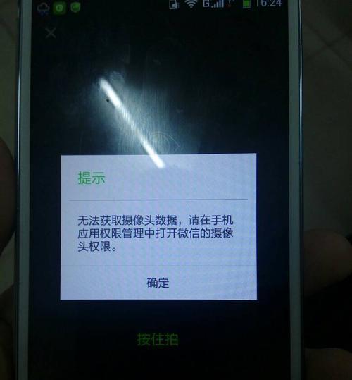 手机摄像头夹板安装方法是什么？