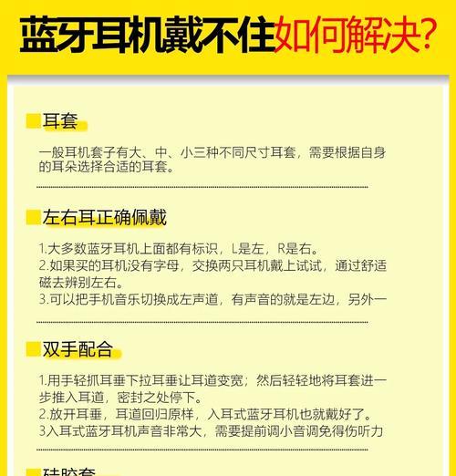 全封闭插卡耳机如何连接蓝牙？连接过程中应注意什么？