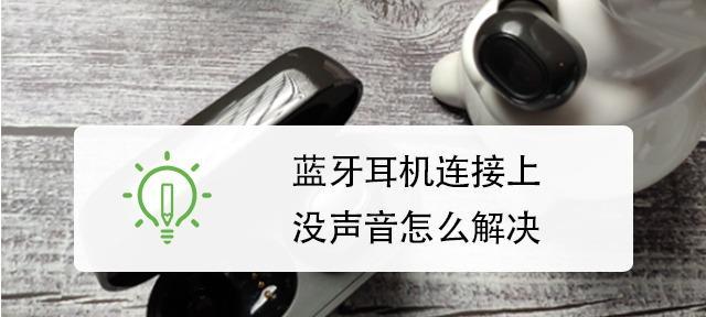 时长蓝牙耳机使用方法是什么？使用效果如何？