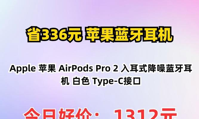 时长蓝牙耳机使用方法是什么？使用效果如何？