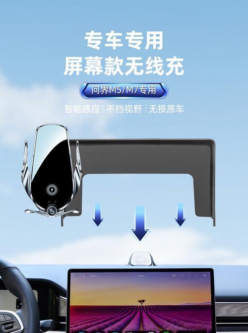 苹果手机怎么连问界？连接过程中需要注意什么？