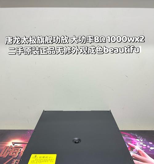 唐龙太极音响投资回报如何？