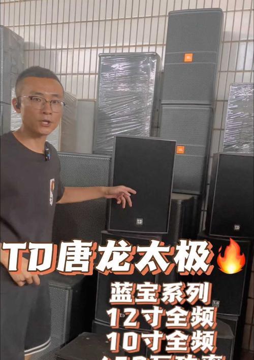 唐龙太极音响投资回报如何？