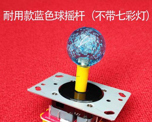 用灯制作游戏机的视频教程在哪里？