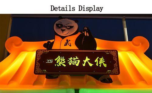 用灯制作游戏机的视频教程在哪里？