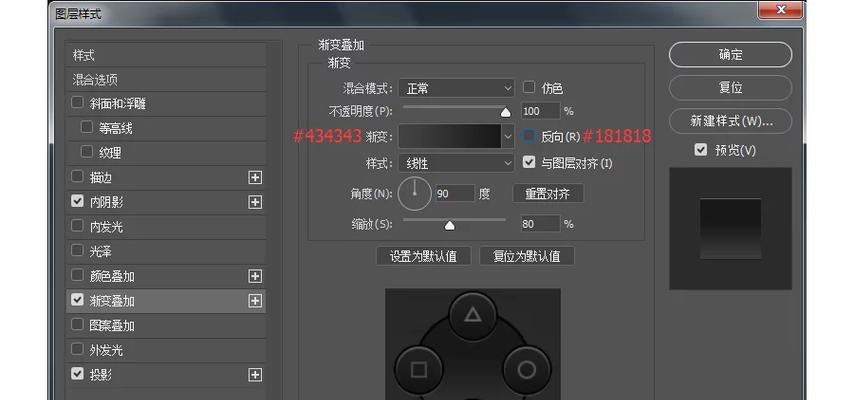 用灯制作游戏机的视频教程在哪里？