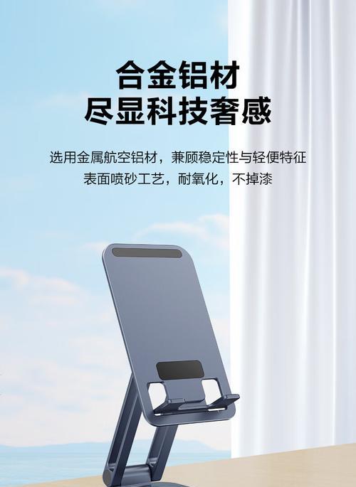 平板支架发出响声如何解决？有哪些有效方法？