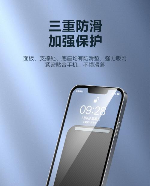 平板支架发出响声如何解决？有哪些有效方法？