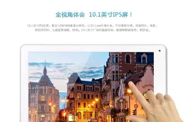 纽曼平板电脑更新系统的步骤是什么？