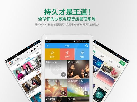 纽曼平板电脑更新系统的步骤是什么？