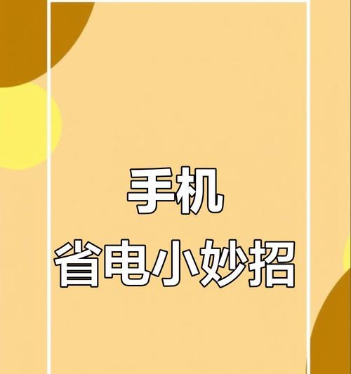 华为手机电池如何修复？修复方法是什么？