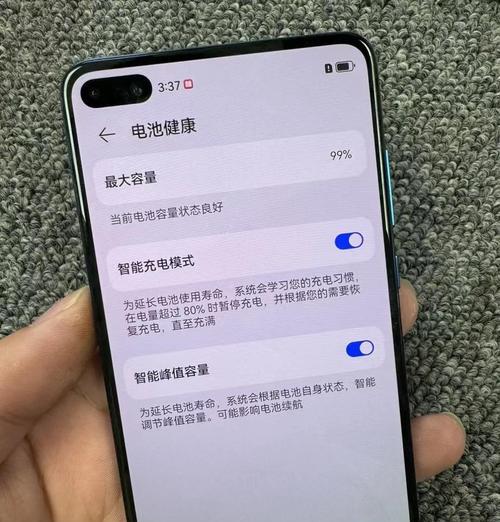 华为手机电池如何修复？修复方法是什么？