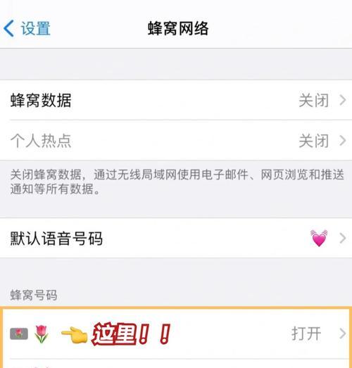 苹果手机如何设置虚拟位置？设置虚拟位置有什么好处？