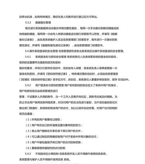 数据转移动硬盘操作步骤是什么？如何保证数据完整性？