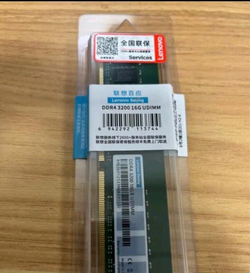 更换联想台式电脑内存条的正确步骤是什么？