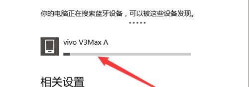 华为英雄耳机如何蓝牙连接？连接失败怎么办？