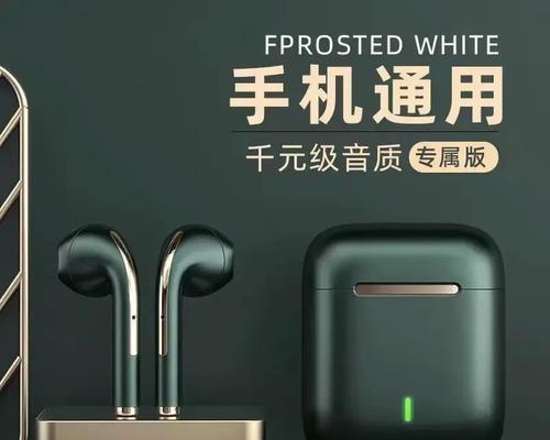 华为英雄耳机如何蓝牙连接？连接失败怎么办？
