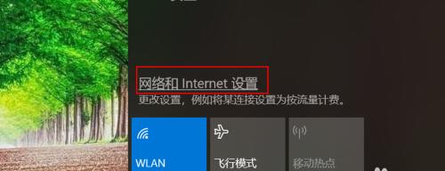 意大利地区wifi电脑设置方法是什么？