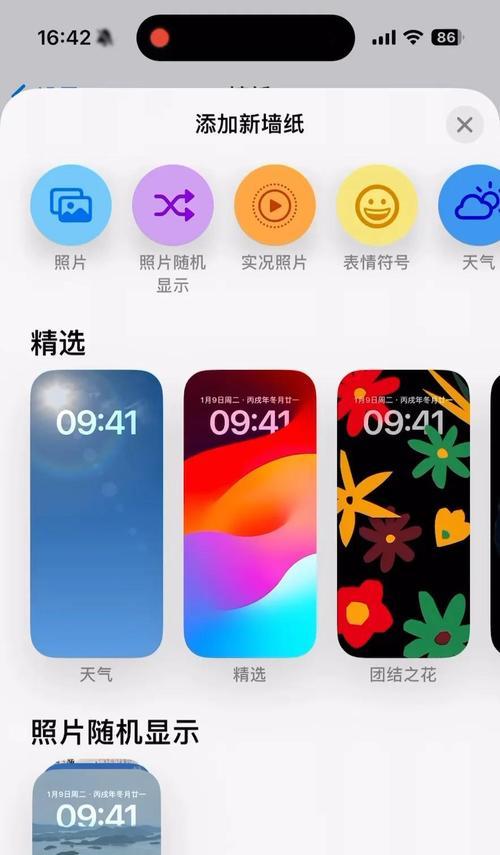 苹果手机上随机画画软件叫什么？如何使用？