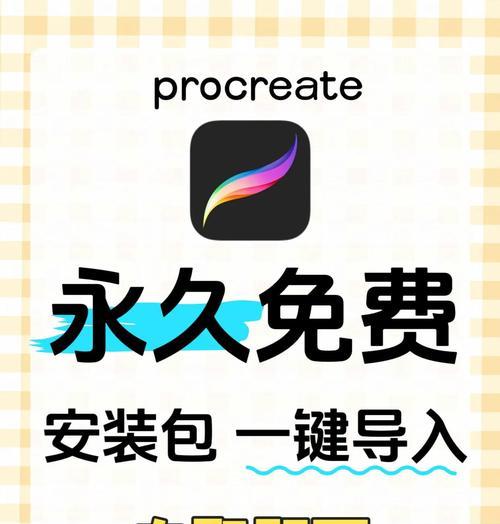 苹果手机上随机画画软件叫什么？如何使用？