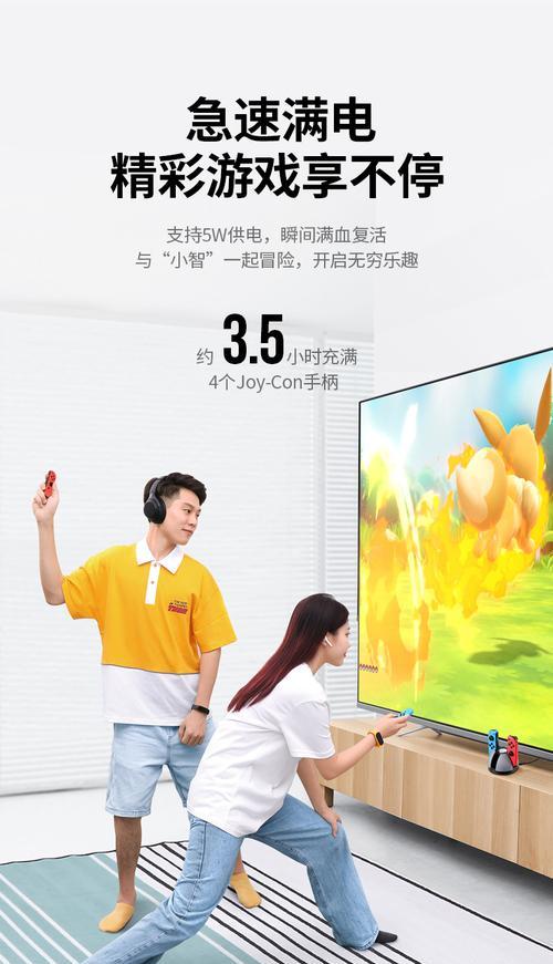 绿联连接电脑和任天堂游戏机的方法是什么？