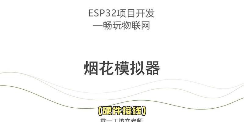 烟花模拟器如何放置东西？操作方法是什么？