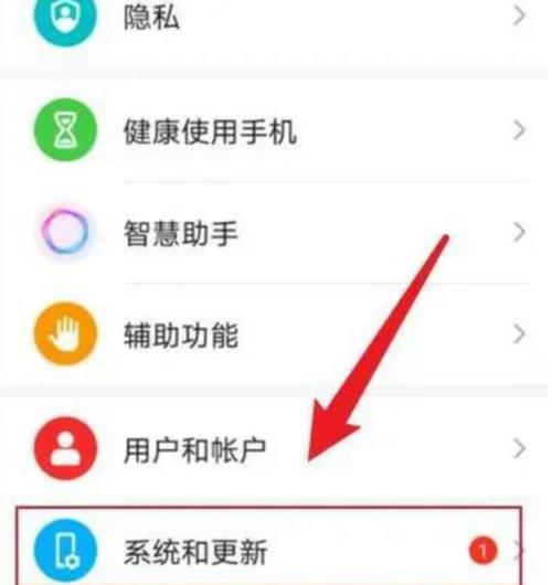 华为手机过热如何预防？