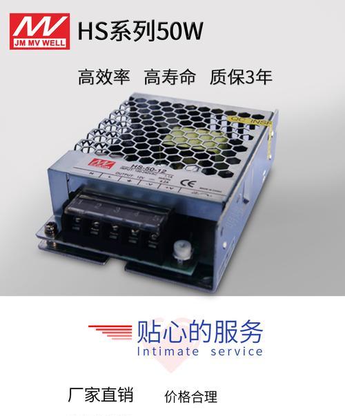 品牌低压灯带电源怎么样？使用效果和寿命如何？