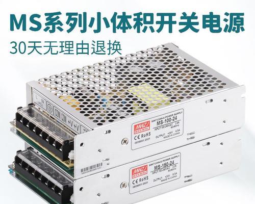 品牌低压灯带电源怎么样？使用效果和寿命如何？