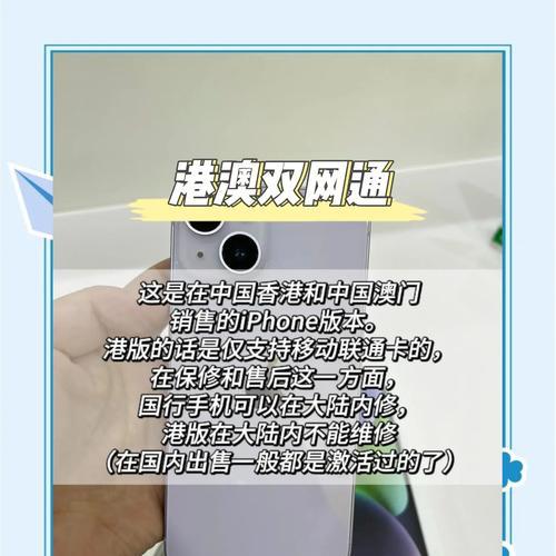 美版苹果手机截屏与国行有何不同？