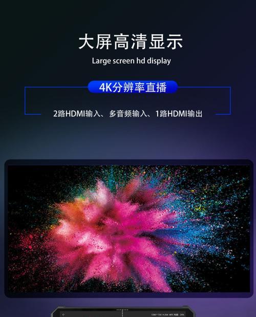 手机直播摄像头设置方法？如何优化直播画质？