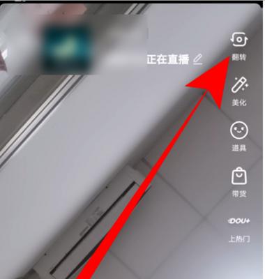 手机直播摄像头设置方法？如何优化直播画质？