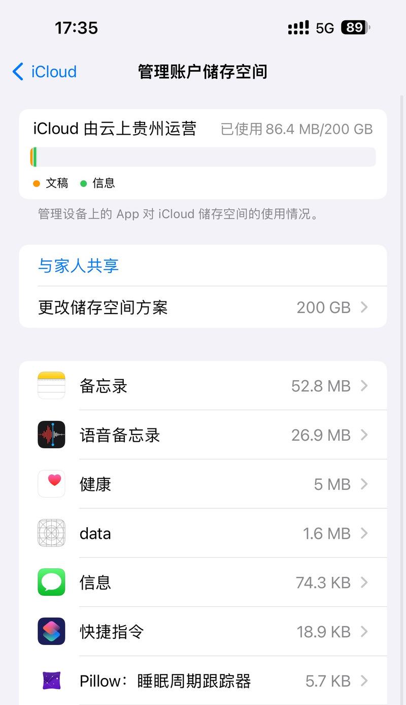 文件怎么找回苹果电脑里的文件？数据恢复的步骤和技巧是什么？