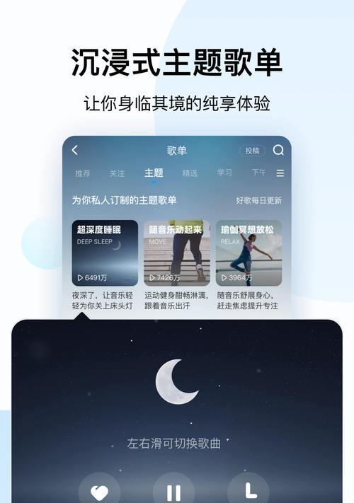 酷狗音乐在苹果电脑上切换账号的方法是什么？