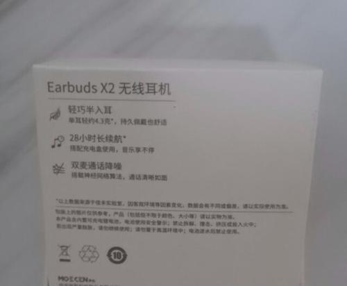 荣耀山水蓝牙耳机配对步骤是什么？常见问题有哪些？