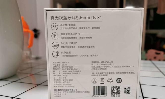 荣耀山水蓝牙耳机配对步骤是什么？常见问题有哪些？