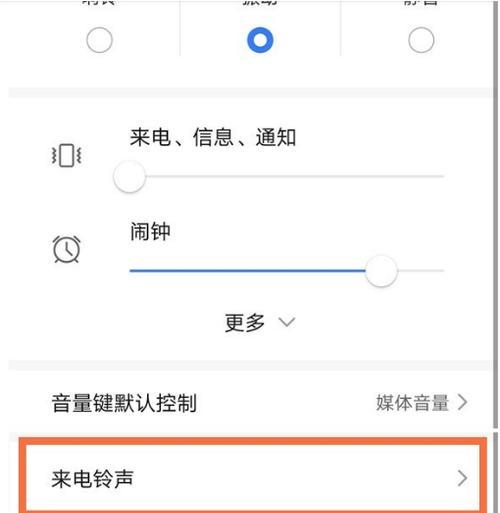 手机荣耀90怎样进行屏幕截图？操作步骤是什么？