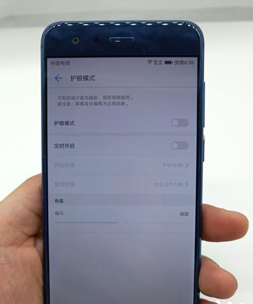 手机荣耀90怎样进行屏幕截图？操作步骤是什么？