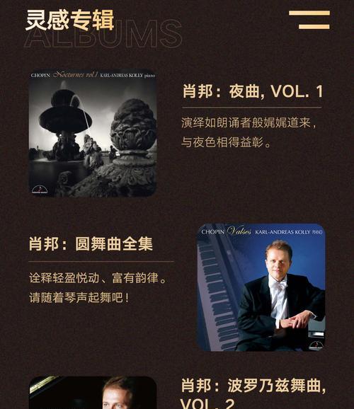 华为音响的钢琴音质测评结果如何？用户评价怎样？