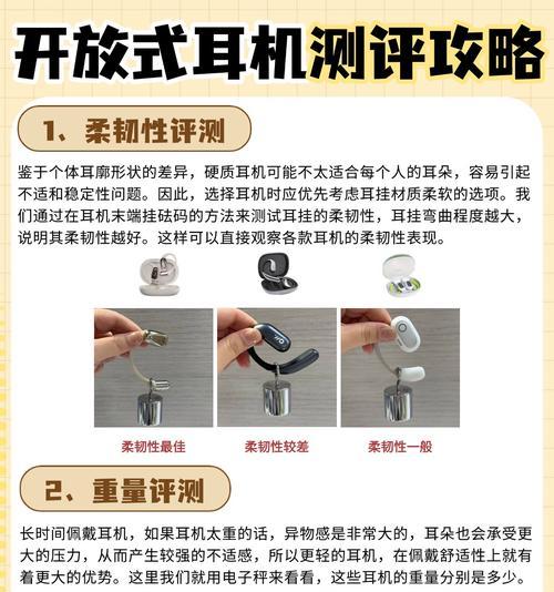 蓝牙耳机使用后如何防止发臭？有哪些清洁技巧？
