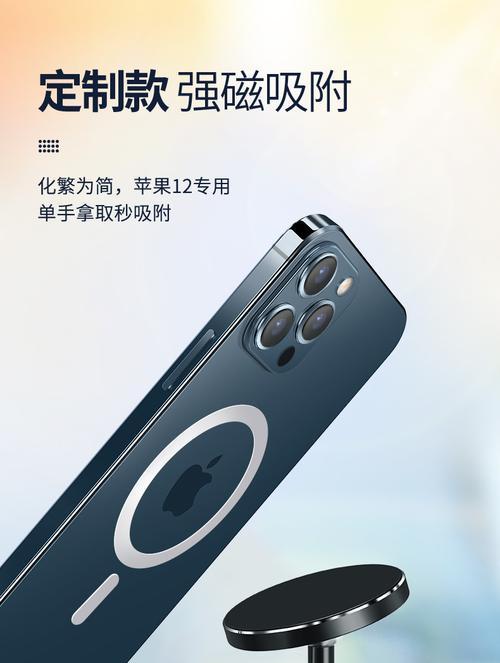 手机苹果磁吸支架的使用方法是什么？它有哪些独特功能？