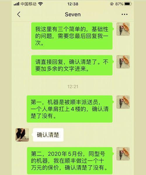 快递丢失电视机赔偿流程是什么？