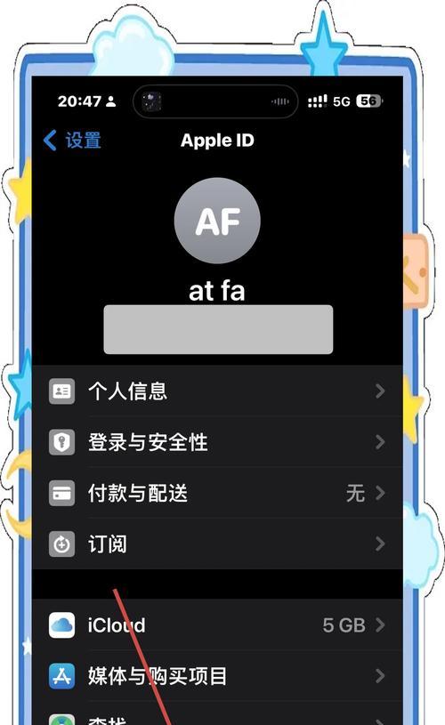 网络和数据共享怎么关闭？关闭网络和数据共享的步骤是什么？