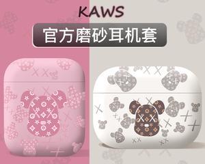 苹果蓝牙耳机加壳拆卸方法是什么？