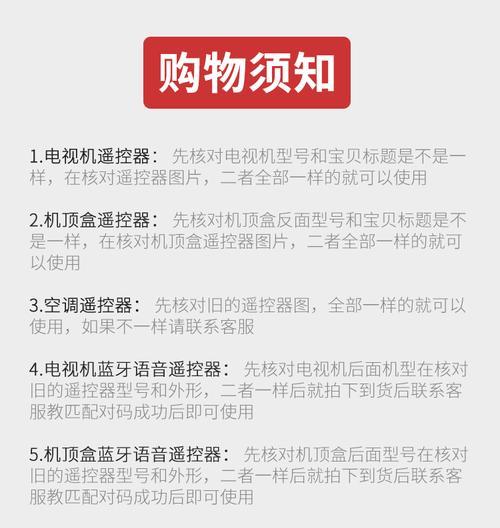 机顶盒双遥控使用方法是什么？视频教程在哪里能找到？
