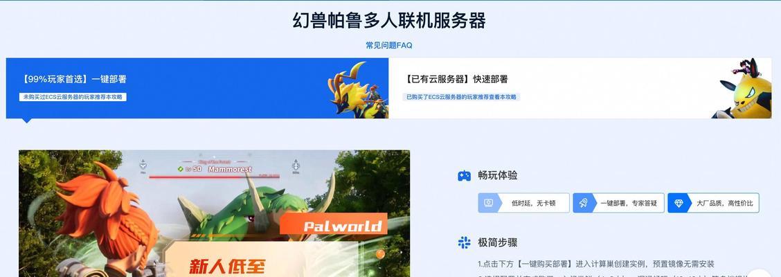 哪个平台提供全网最好的服务器？