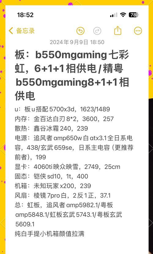 显卡体积小适合哪种机箱？选择机箱时应注意什么？